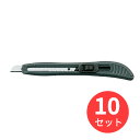 【10個セット】コクヨ カッターナイフ標準型・グリップ付刃幅9mm全長145mm黒 HA-7ND【まとめ買い】