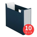 【10個セット】コクヨ ファイルボックス(NEOS) ネイビー A4-NELF-DB【まとめ買い】