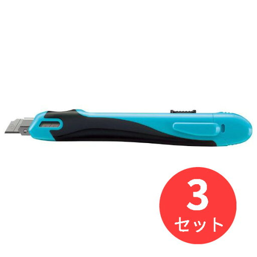 【3セット】コクヨ 安心構造カッターナイフ(フレーヌ)本体・標準型 青 HA-S100B【まとめ買い】【送料無料】 【3セット】コクヨ 安心構造カッターナイフ(フレーヌ)本体・標準型 青 HA-S100B【まとめ買い】【送料無料】