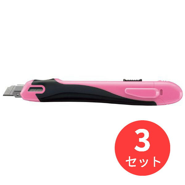 【3セット】コクヨ 安心構造カッターナイフ(フレーヌ)本体・標準型 ピンク HA-S100P【まとめ買い】【送..