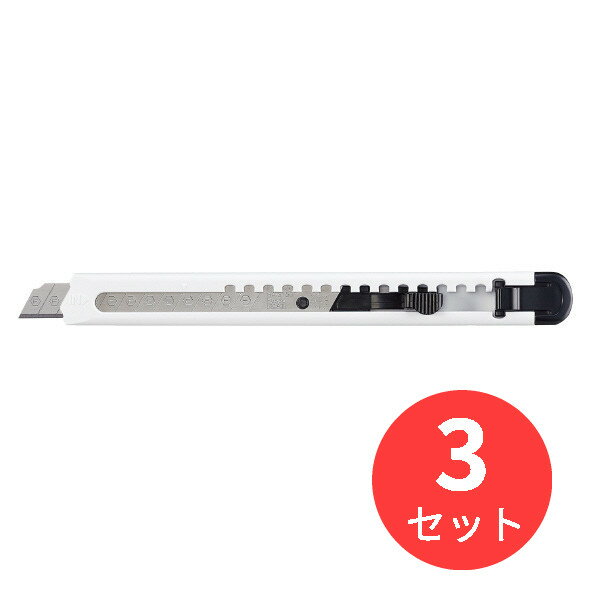 【3個セット】コクヨ カッターナイフ 標準型 フッ素加工刃 白 HA-2-SW【まとめ買い】【送料無料】