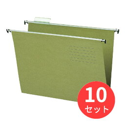 【10枚セット】コクヨ ハンギングフォルダー A4-HFN【まとめ買い】