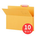 【10枚セット】コクヨ 持ち出しフォルダー B4 B4-CFN【まとめ買い】