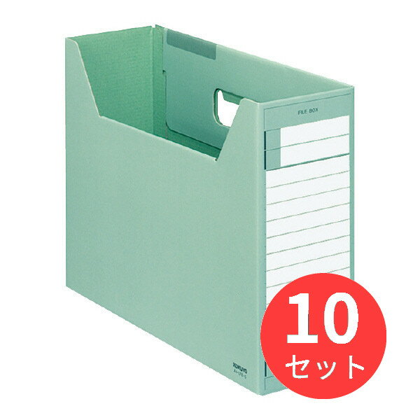 【10個セット】コクヨ ファイルボックス-FS EタイプA4 ジャスボックス収容94 A4-LFE-G【まとめ買い】