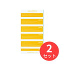 【2冊セット】コクヨ フォルダーラベル黄50片入り 長さ85mm L-85Y【まとめ買い】