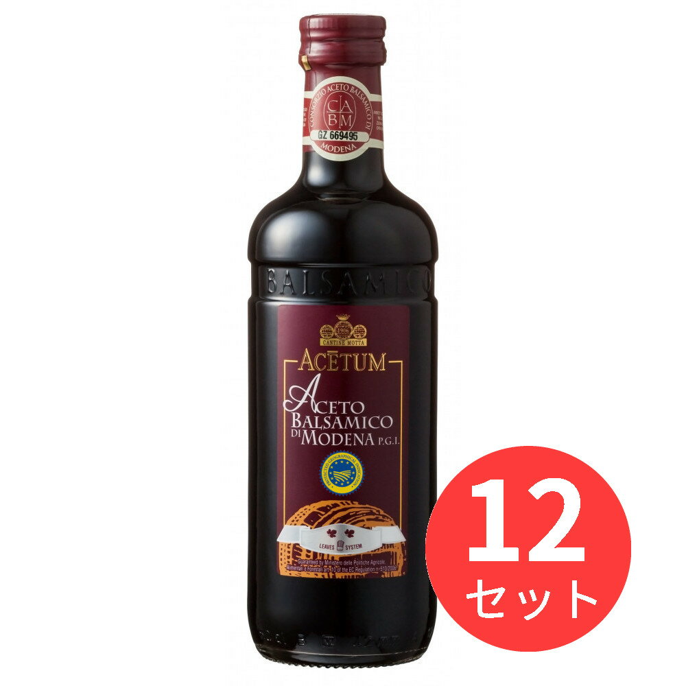 アチェートゥム アチェート・バルサミコ・レッドラベル 500ml 日欧商事 1420251