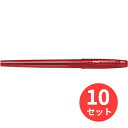 【10本セット】パイロット(Pilot) スーパーグリップG キャップ式(1.2極太) BSGC-10B-RR【まとめ買い】