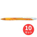 【10本セット】パイロット(Pilot) レックスグリップ05 HRG-10R-Y5【まとめ買い】