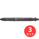 【3本セット】パイロット(Pilot) 4+1(フォープラスワン)ウッド BKHFW-2SR-DBN【まとめ買い】