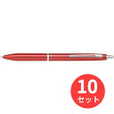 【10本セット】パイロット(Pilot) アクロ1000 (0.7mm細字) BAC-1SF-MCP【まとめ買い】