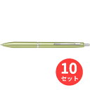 【10本セット】パイロット(Pilot) アクロ1000 (0.7mm細字) BAC-1SF-MLG【まとめ買い】