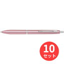 【10本セット】パイロット(Pilot) アクロ1000 (0.7mm細字) BAC-1SF-MP【まとめ買い】