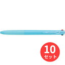 【10本セット】パイロット(Pilot) スーパーグリップG2 BKSG-25F-LB【まとめ買い】