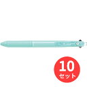 【10本セット】パイロット(Pilot) アクロボール2+1(ツープラスワン) BKHAB-40EF-MG【まとめ買い】