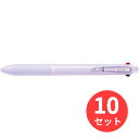 【10本セット】パイロット(Pilot) アクロボール3+1(スリープラスワン) BKHAB-50EF-LA【まとめ買い】