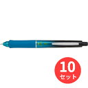 【10本セット】パイロット(Pilot) ドクターグリップエース HDGAC-80R-GTL【まとめ買い】