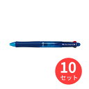 【10本セット】パイロット(Pilot) アクロボール3 BKAB-40F-CL【まとめ買い】