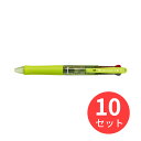 【10本セット】パイロット(Pilot) アクロボール3 BKAB-40F-CSG【まとめ買い】