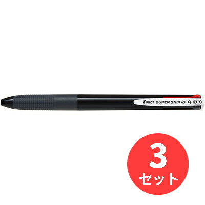 【3本セット】パイロット(Pilot) スーパーグリップG4 BKSG-35F-B【まとめ買い】