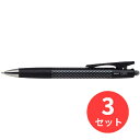 【3本セット】パイロット(Pilot) オプト BOP-20F-CB【まとめ買い】