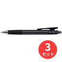 【3本セット】パイロット(Pilot) フレフレ オプト HOP-20R-CB【まとめ買い】