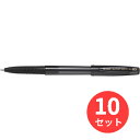 【10本セット】パイロット(Pilot) スーパーグリップG キャップ式(1.2極太) BSGC-10B-BB【まとめ買い】