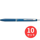 【10本セット】パイロット(Pilot) アクロ300 (0.7mm細字) BAC-30F-AM【まとめ買い】