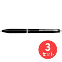 【3本セット】パイロット(Pilot) アクロ300 (0.7mm細字) BAC-30F-B【まとめ買い】