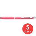 【5本セット】パイロット(Pilot) アクロ300 (0.7mm細字) BAC-30F-P【まとめ買い】