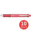 【10本セット】パイロット(Pilot) ドクターグリップ4+1 BKHDF1SEF3-PR【まとめ買い】