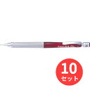 【10本セット】パイロット(Pilot) S10(エステン) HPS-1SR-TR4【まとめ買い】