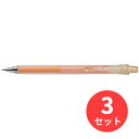 【3本セット】パイロット(Pilot) エアブラン HA-20R3-O【まとめ買い】
