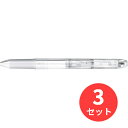 【3本セット】パイロット(Pilot) ハイテックCコレト 本体ボディ3色用 LHKCG15C-NC【まとめ買い】