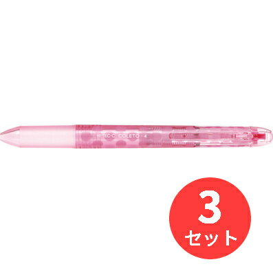 【3本セット】パイロット(Pilot) ハイテックCコレト 本体ボディ4色用 LHKCG20C-DP【まとめ買い】