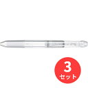 【3本セット】パイロット(Pilot) ハイテックCコレト 本体ボディ4色用 LHKCG20C-NC【まとめ買い】