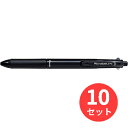 【10本セット】パイロット(Pilot) アクロボール2+1(ツープラスワン) BKHAB-40EF-B【まとめ買い】