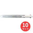 【10本セット】パイロット(Pilot) アクロボール3+1(スリープラスワン) BKHAB-50F-NC【まとめ買い】 1