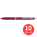 【10本セット】パイロット(Pilot) アクロ1000 (0.5mm極細) BAC-1SEF-MR【まとめ買い】
