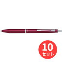 【10本セット】パイロット(Pilot) アクロ1000 (0.5mm極細) BAC-1SEF-MR【まとめ買い】 1