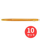 【10本セット】パイロット(Pilot) フリクションボールスリム 038 LFBS-18UF-AO【まとめ買い】
