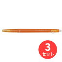 【3本セット】パイロット(Pilot) フリクションボールスリム 038 LFBS-18UF-O【まとめ買い】
