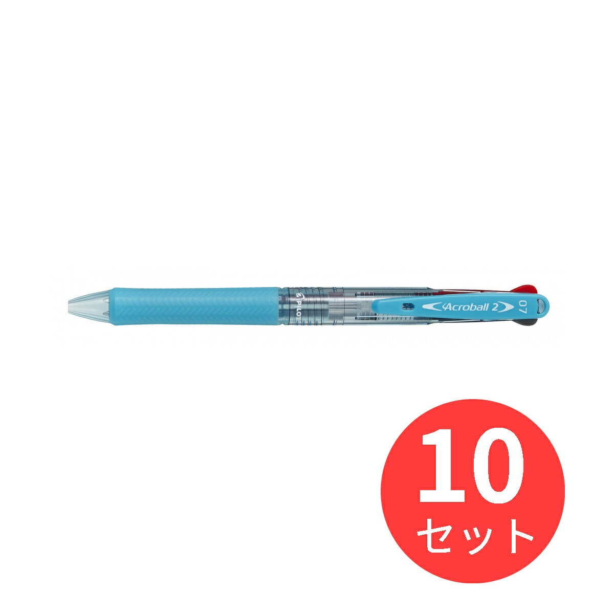 【10本セット】パイロット(Pilot) アクロボール2 BKAB-30F-CSL【まとめ買い】