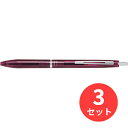 【3本セット】パイロット(Pilot) アクロ300 (0.5mm極細) BAC-30EF-CR【まとめ買い】