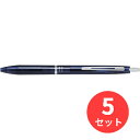 【5本セット】パイロット(Pilot) アクロ300 (0.5mm極細) BAC-30EF-CL【まとめ買い】