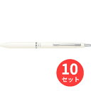 【10本セット】パイロット(Pilot) アクロ300 (0.5mm極細) BAC-30EF-W【まとめ買い】