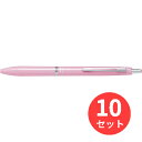 【10本セット】パイロット(Pilot) アクロ300 (0.5mm極細) BAC-30EF-SP【まとめ買い】