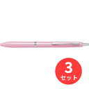 【3本セット】パイロット(Pilot) アクロ300 (0.5mm極細) BAC-30EF-SP【まとめ買い】