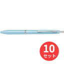 【10本セット】パイロット(Pilot) アクロ300 (0.5mm極細) BAC-30EF-SL【まとめ買い】