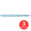 【3本セット】パイロット(Pilot) アクロ300 (0.5mm極細) BAC-30EF-SL【まとめ買い】