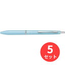 【5本セット】パイロット(Pilot) アクロ300 (0.5mm極細) BAC-30EF-SL【まとめ買い】